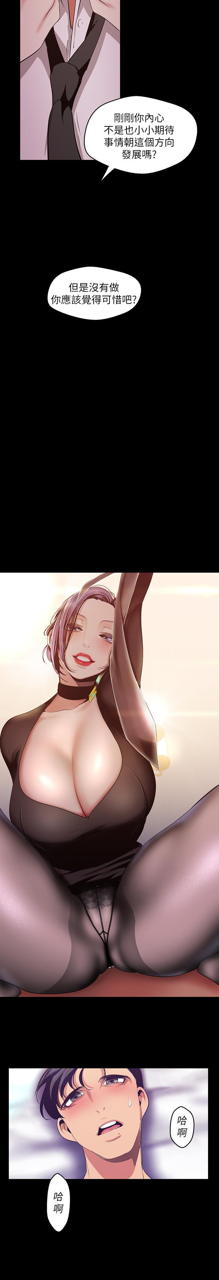 韩国漫画韩漫_傀儡-第152话-她们的惊人决定在线免费阅读-韩国漫画-第8张图片