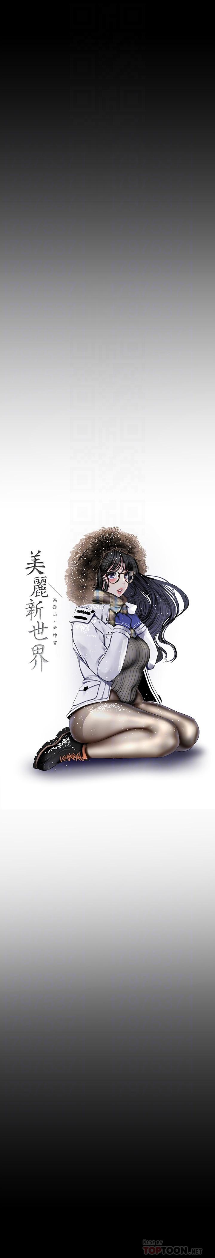 韩国漫画韩漫_傀儡-第152话-她们的惊人决定在线免费阅读-韩国漫画-第15张图片