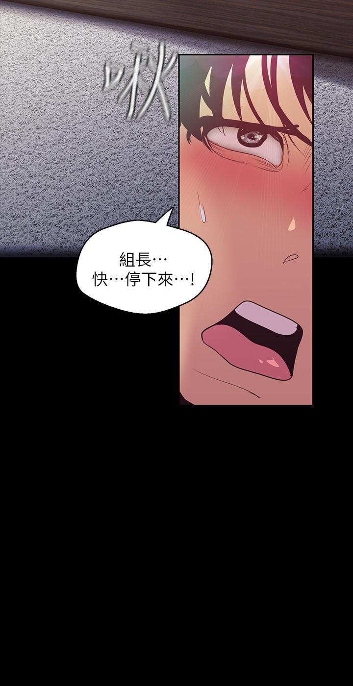 韩国漫画韩漫_傀儡-第152话-她们的惊人决定在线免费阅读-韩国漫画-第22张图片