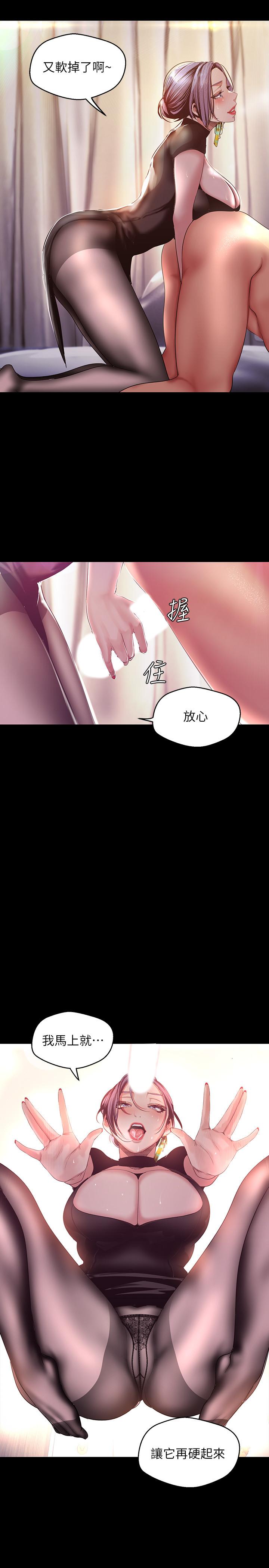 韩国漫画韩漫_傀儡-第152话-她们的惊人决定在线免费阅读-韩国漫画-第30张图片