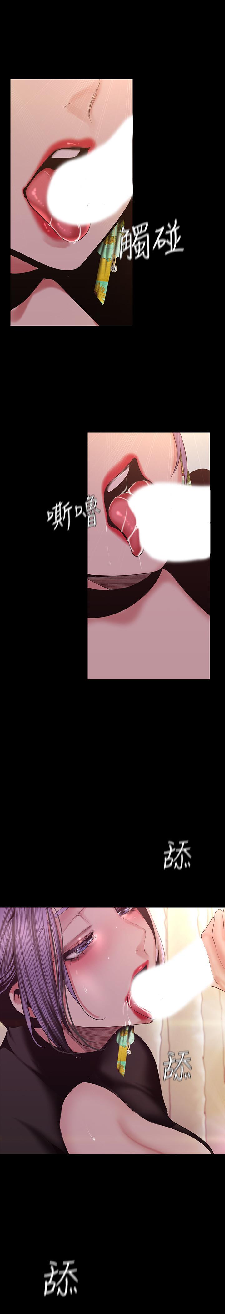 韩国漫画韩漫_傀儡-第152话-她们的惊人决定在线免费阅读-韩国漫画-第31张图片