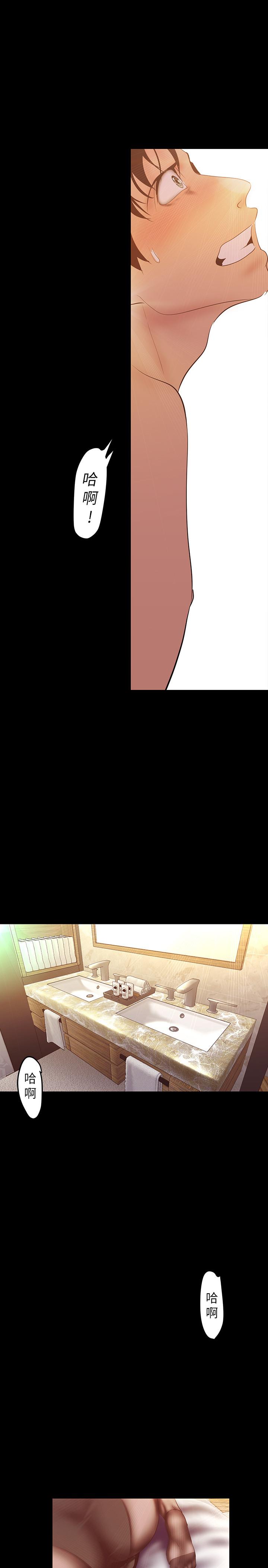 韩国漫画韩漫_傀儡-第152话-她们的惊人决定在线免费阅读-韩国漫画-第34张图片