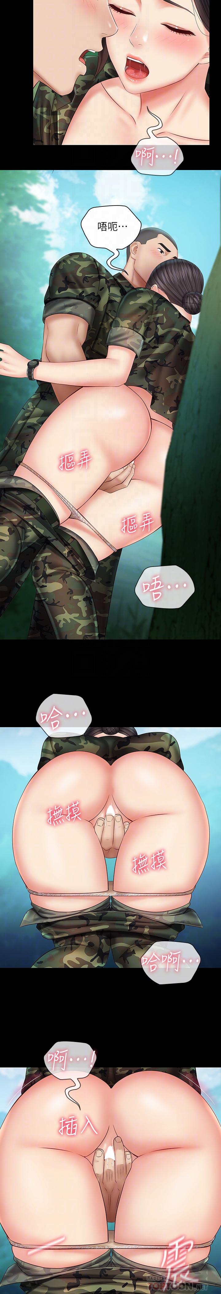 韩国漫画妹妹的义务韩漫_妹妹的义务-第45话-配合着节奏收缩的她在线免费阅读-韩国漫画-第6张图片