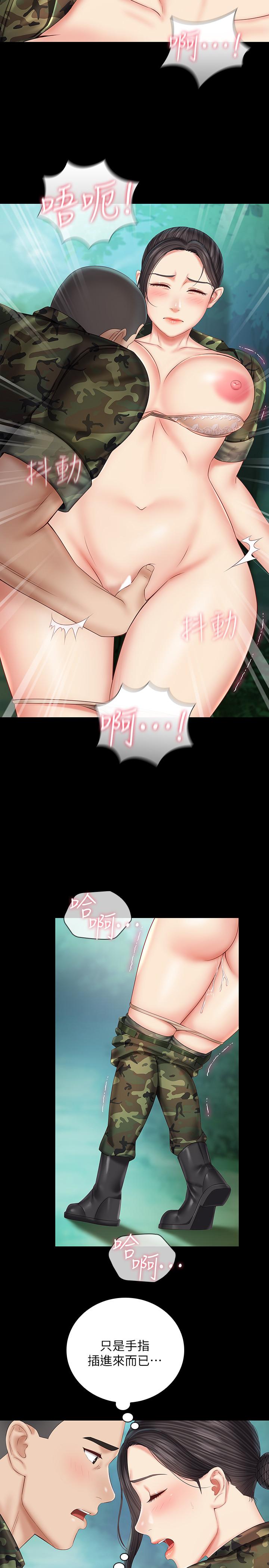 韩国漫画妹妹的义务韩漫_妹妹的义务-第45话-配合着节奏收缩的她在线免费阅读-韩国漫画-第11张图片
