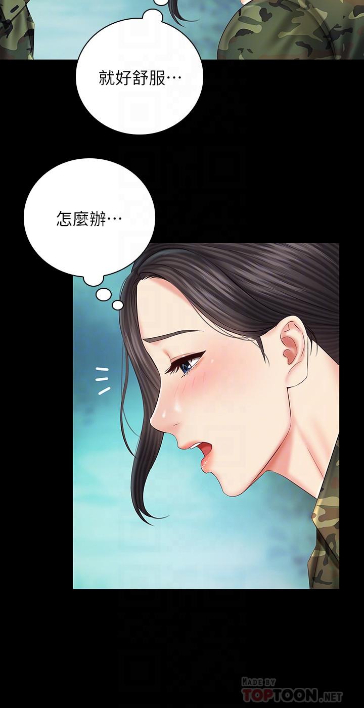 韩国漫画妹妹的义务韩漫_妹妹的义务-第45话-配合着节奏收缩的她在线免费阅读-韩国漫画-第12张图片