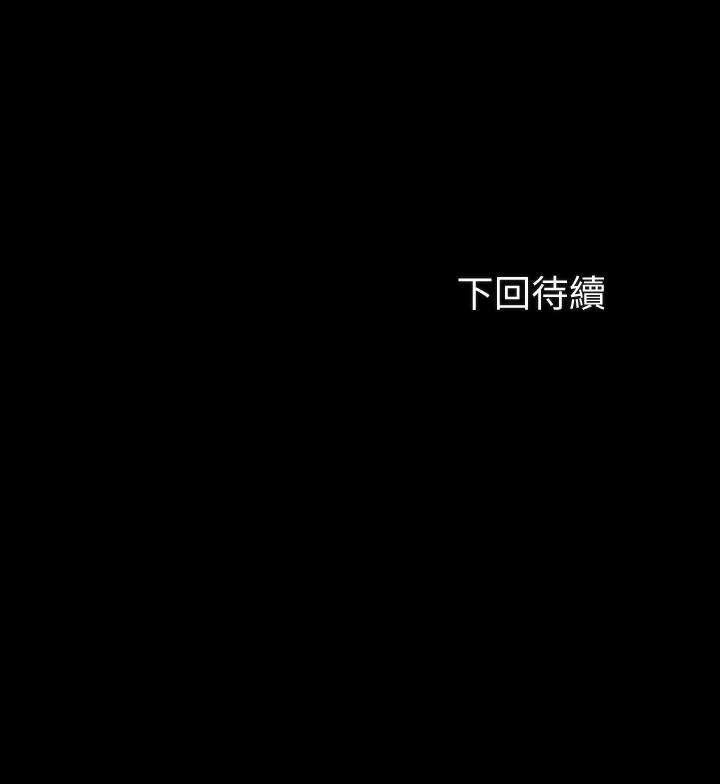 韩国漫画妹妹的义务韩漫_妹妹的义务-第45话-配合着节奏收缩的她在线免费阅读-韩国漫画-第33张图片