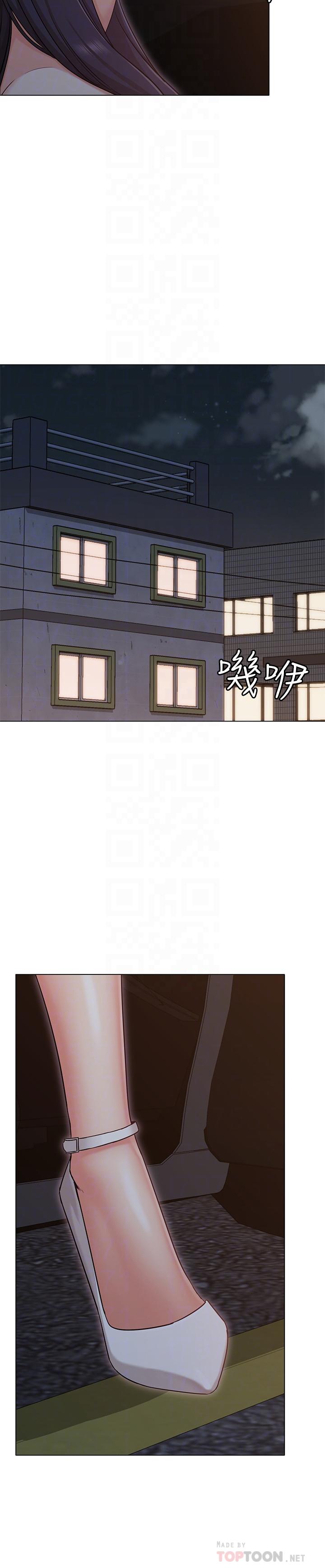 韩国漫画女友的姐姐韩漫_女友的姐姐-第29话-我们分手吧...在线免费阅读-韩国漫画-第4张图片