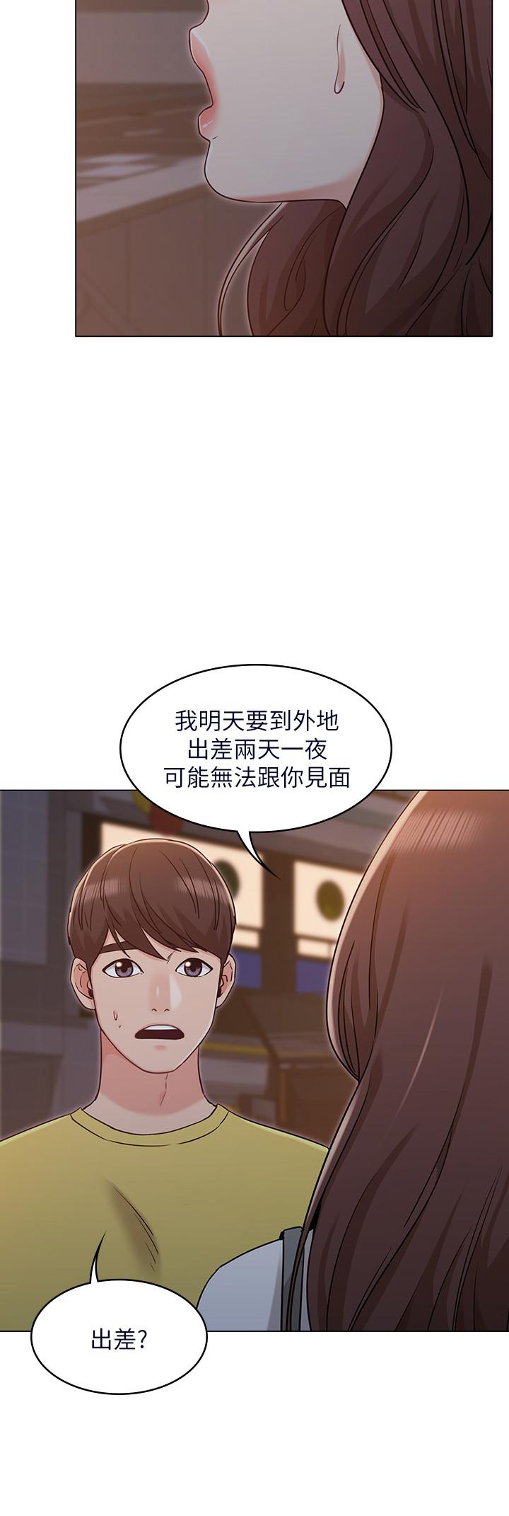 韩国漫画女友的姐姐韩漫_女友的姐姐-第29话-我们分手吧...在线免费阅读-韩国漫画-第9张图片