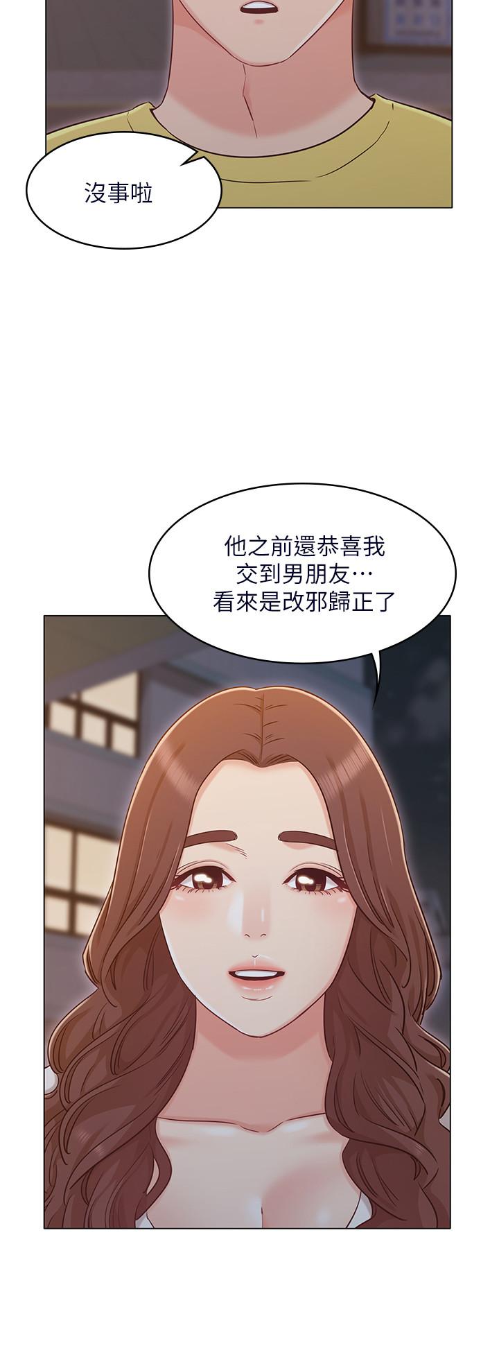 韩国漫画女友的姐姐韩漫_女友的姐姐-第29话-我们分手吧...在线免费阅读-韩国漫画-第11张图片