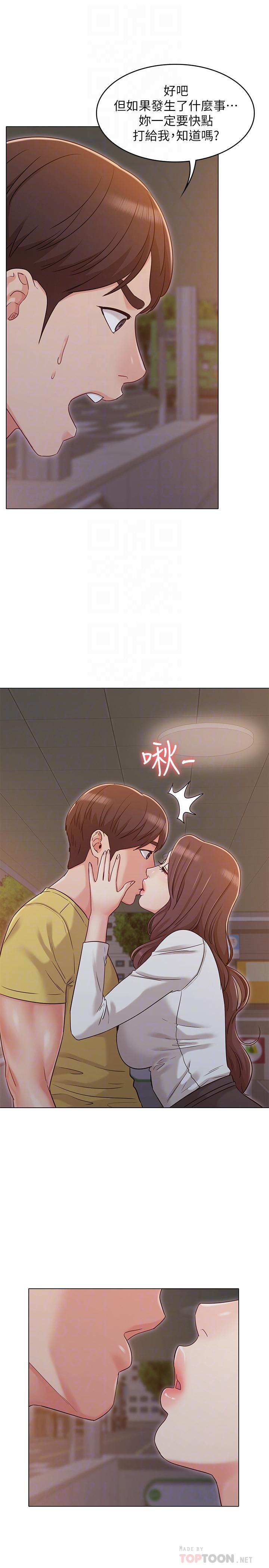 韩国漫画女友的姐姐韩漫_女友的姐姐-第29话-我们分手吧...在线免费阅读-韩国漫画-第12张图片