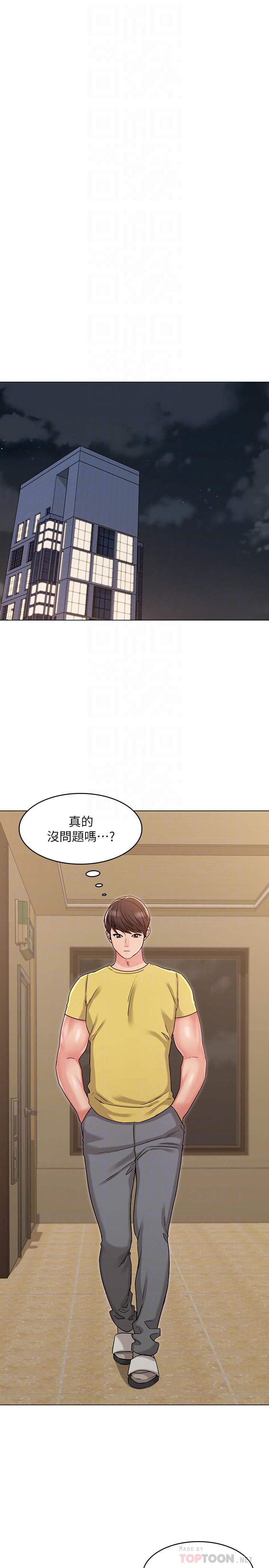 韩国漫画女友的姐姐韩漫_女友的姐姐-第29话-我们分手吧...在线免费阅读-韩国漫画-第14张图片