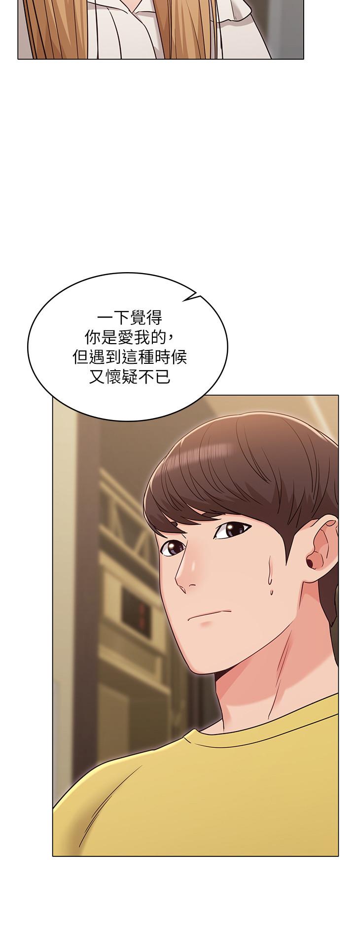 韩国漫画女友的姐姐韩漫_女友的姐姐-第29话-我们分手吧...在线免费阅读-韩国漫画-第17张图片