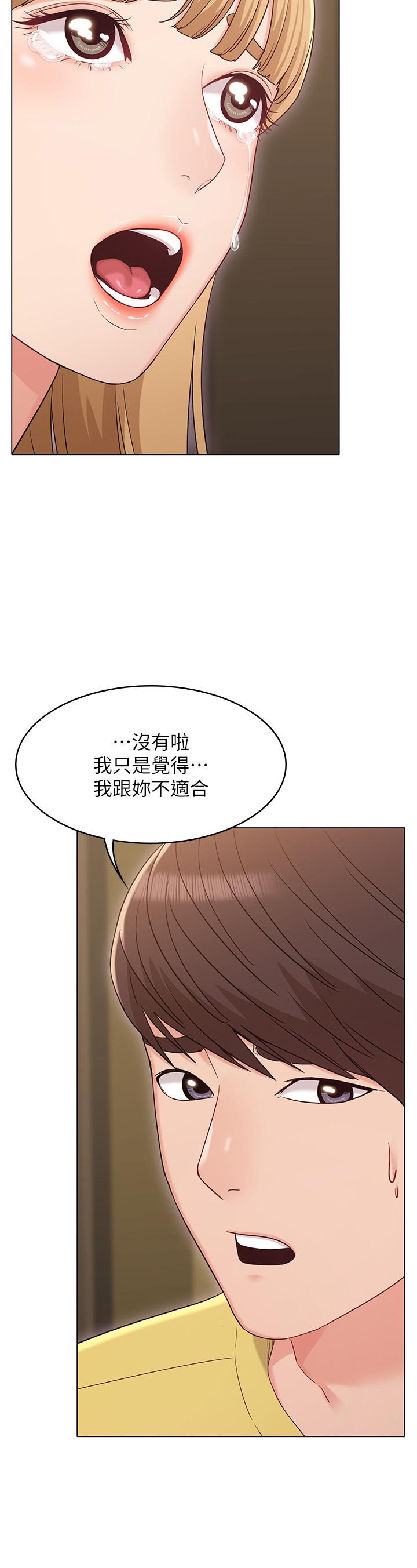 韩国漫画女友的姐姐韩漫_女友的姐姐-第29话-我们分手吧...在线免费阅读-韩国漫画-第21张图片