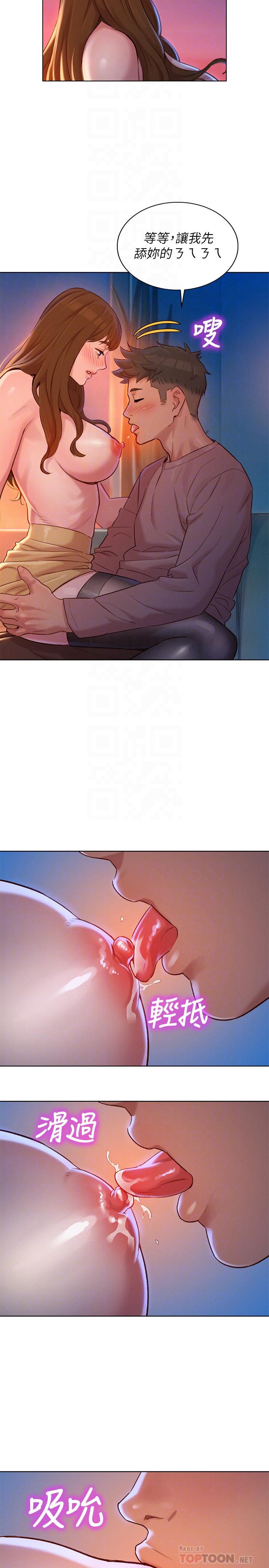 韩国漫画漂亮乾姐姐韩漫_漂亮乾姐姐-第114话-熟悉女上位的慧美在线免费阅读-韩国漫画-第8张图片