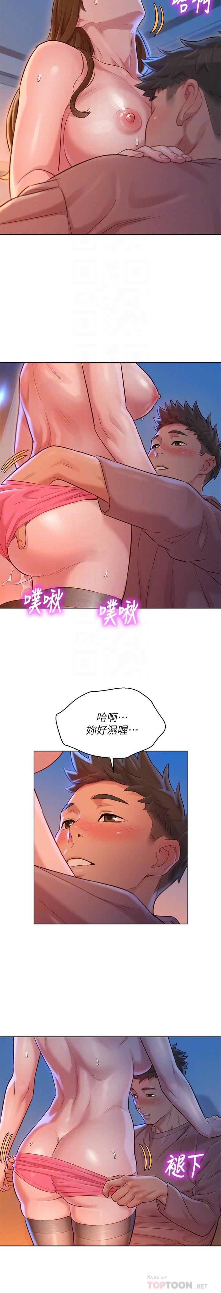 韩国漫画漂亮乾姐姐韩漫_漂亮乾姐姐-第114话-熟悉女上位的慧美在线免费阅读-韩国漫画-第14张图片