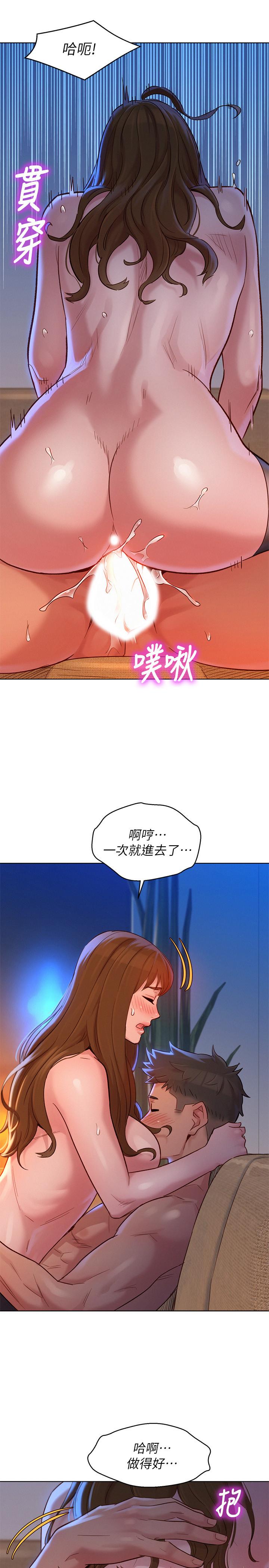 韩国漫画漂亮乾姐姐韩漫_漂亮乾姐姐-第114话-熟悉女上位的慧美在线免费阅读-韩国漫画-第20张图片