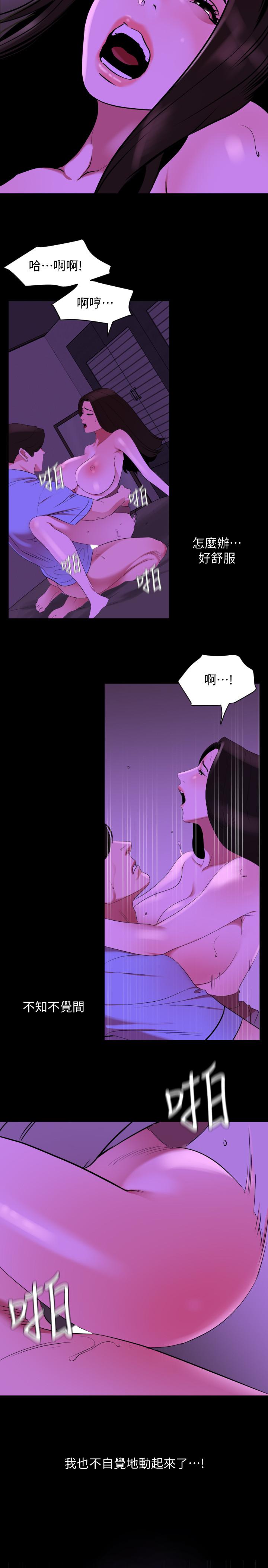 韩国漫画与岳母同屋韩漫_与岳母同屋-第25话-战胜理智的快感在线免费阅读-韩国漫画-第3张图片
