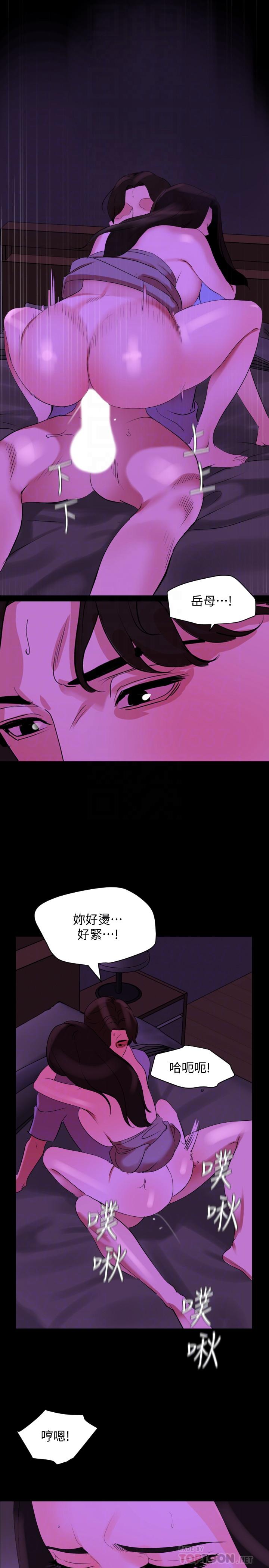 韩国漫画与岳母同屋韩漫_与岳母同屋-第25话-战胜理智的快感在线免费阅读-韩国漫画-第4张图片