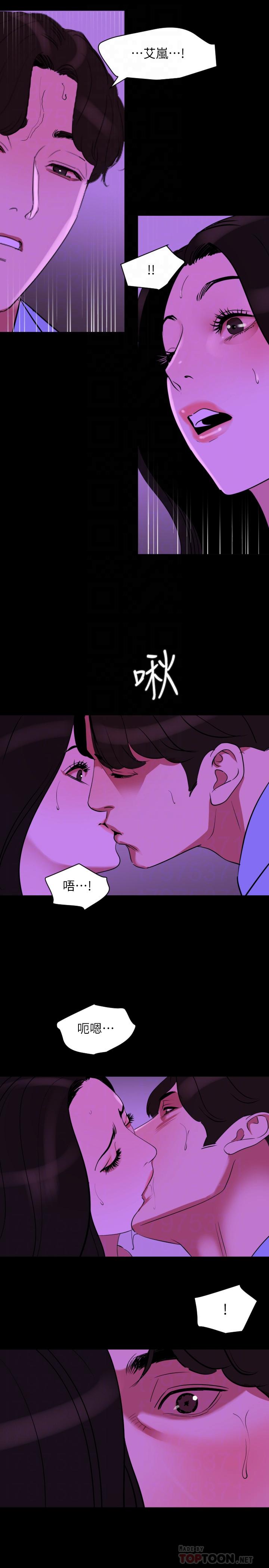 韩国漫画与岳母同屋韩漫_与岳母同屋-第25话-战胜理智的快感在线免费阅读-韩国漫画-第8张图片