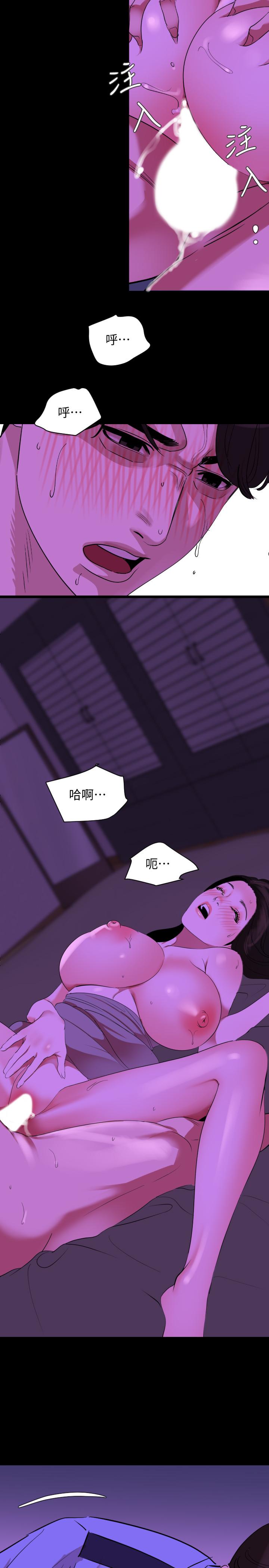 韩国漫画与岳母同屋韩漫_与岳母同屋-第25话-战胜理智的快感在线免费阅读-韩国漫画-第13张图片