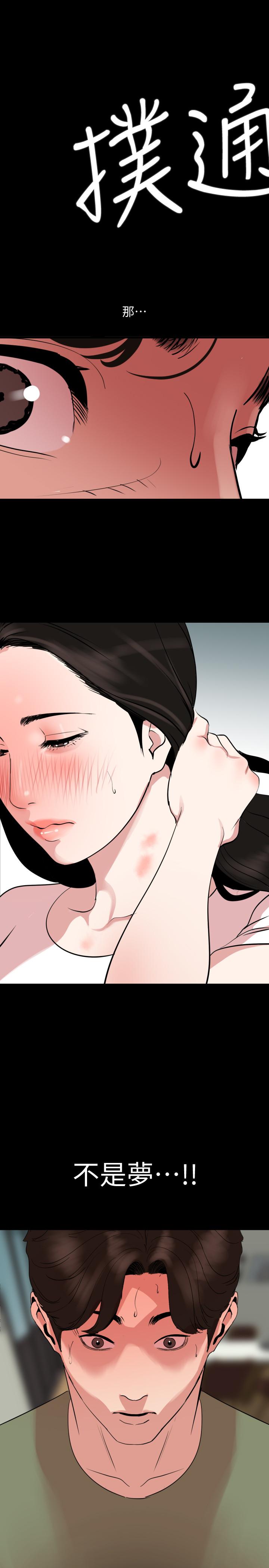 韩国漫画与岳母同屋韩漫_与岳母同屋-第25话-战胜理智的快感在线免费阅读-韩国漫画-第21张图片