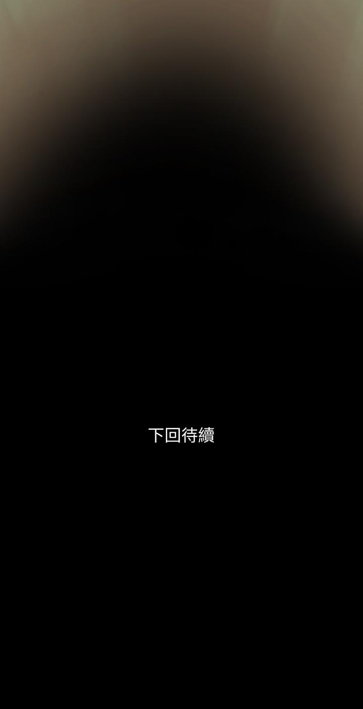 韩国漫画与岳母同屋韩漫_与岳母同屋-第25话-战胜理智的快感在线免费阅读-韩国漫画-第22张图片