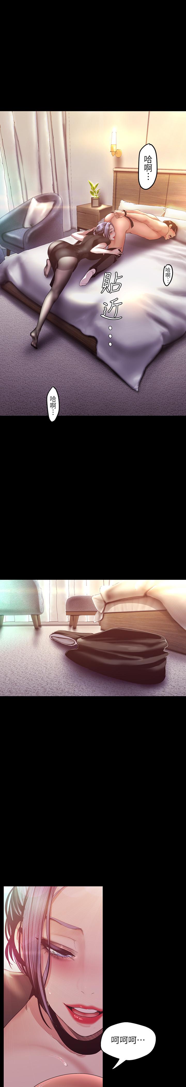 韩国漫画韩漫_美丽新世界-第98话-反过来被舔的感觉怎幺样在线免费阅读-韩国漫画-第13张图片