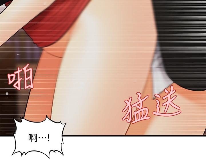 韩国漫画医美奇鸡韩漫_医美奇鸡-第12话-护理师诱人的翘臀在线免费阅读-韩国漫画-第7张图片