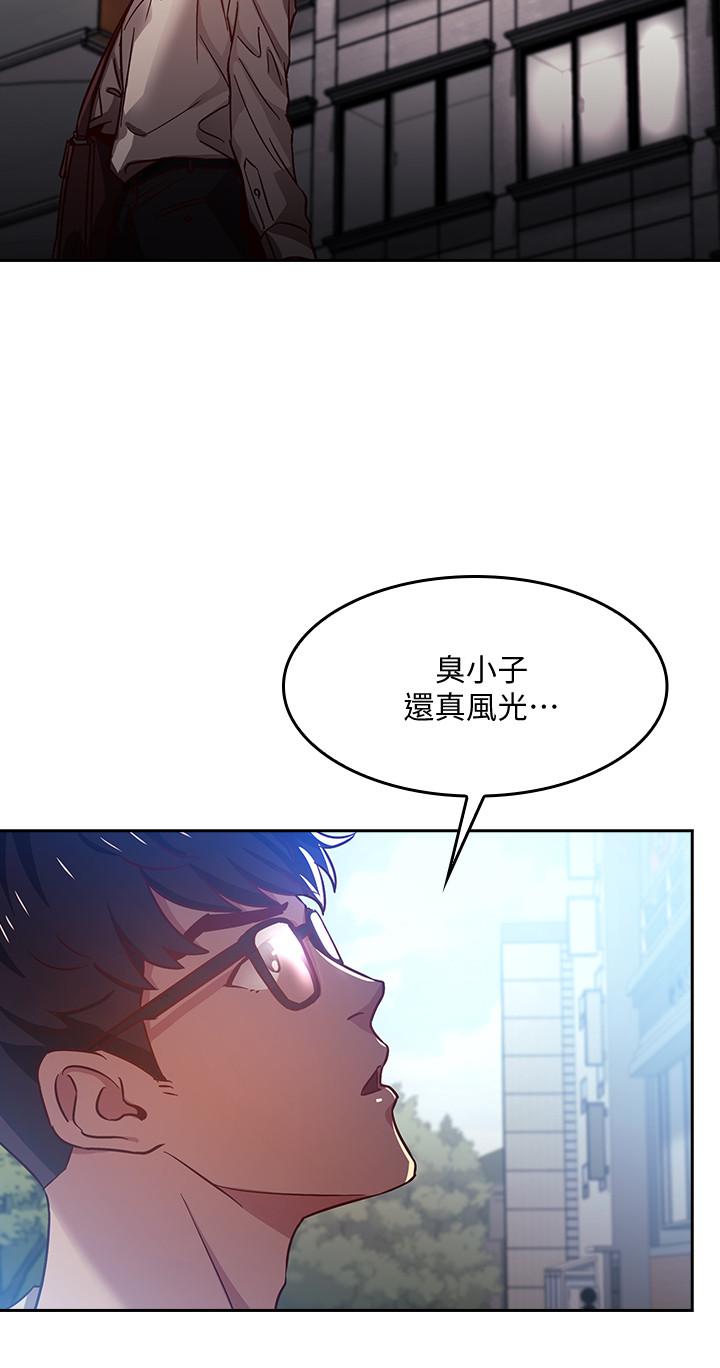 韩国漫画朋友的妈妈韩漫_朋友的妈妈-第1话-学生家长送补教名师的贿赂在线免费阅读-韩国漫画-第8张图片