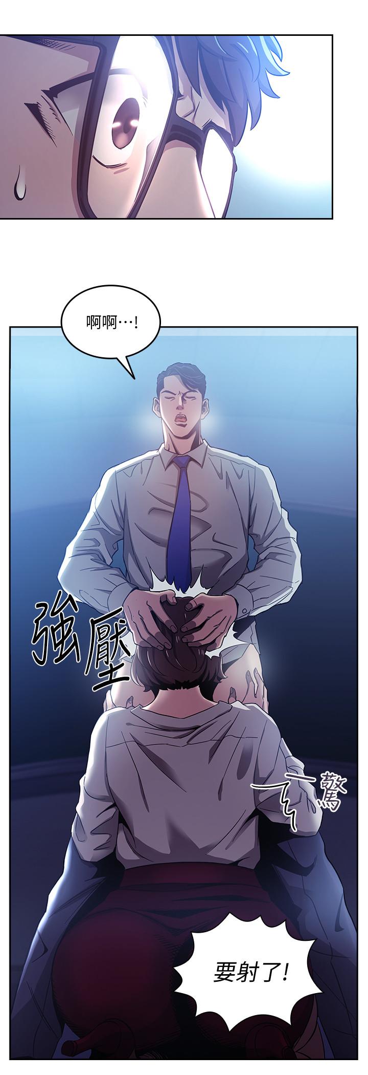 韩国漫画朋友的妈妈韩漫_朋友的妈妈-第2话-吹功了得的人妻在线免费阅读-韩国漫画-第7张图片