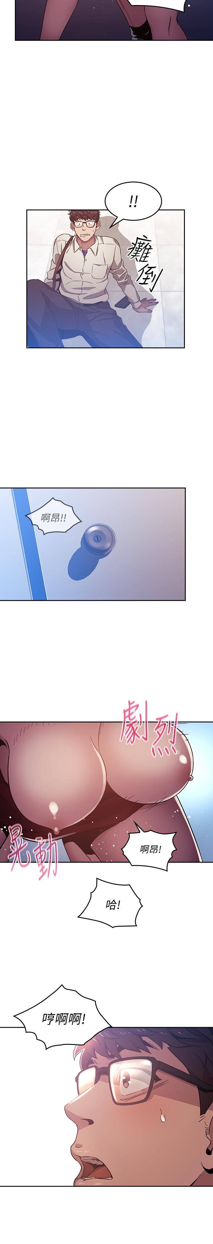 韩国漫画朋友的妈妈韩漫_朋友的妈妈-第2话-吹功了得的人妻在线免费阅读-韩国漫画-第21张图片