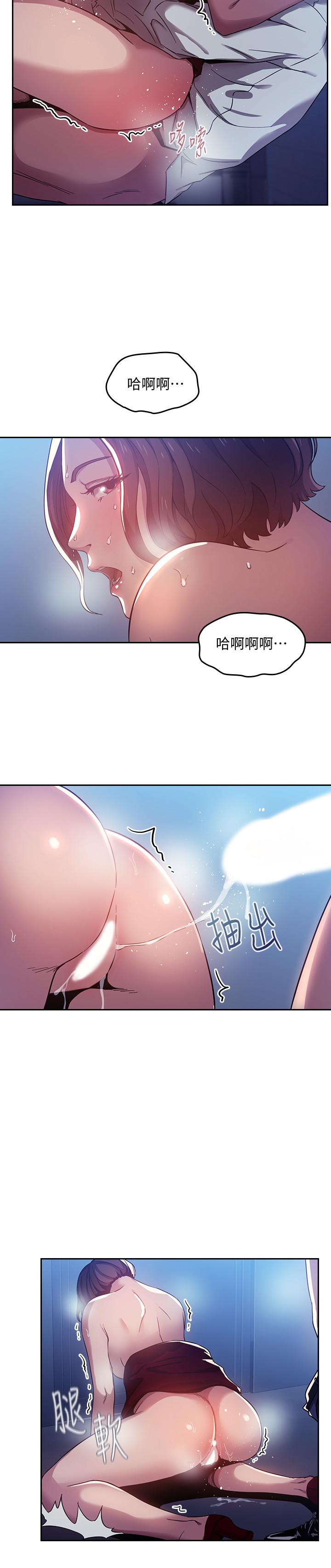 韩国漫画朋友的妈妈韩漫_朋友的妈妈-第3话-文杰教我的把妹术在线免费阅读-韩国漫画-第7张图片