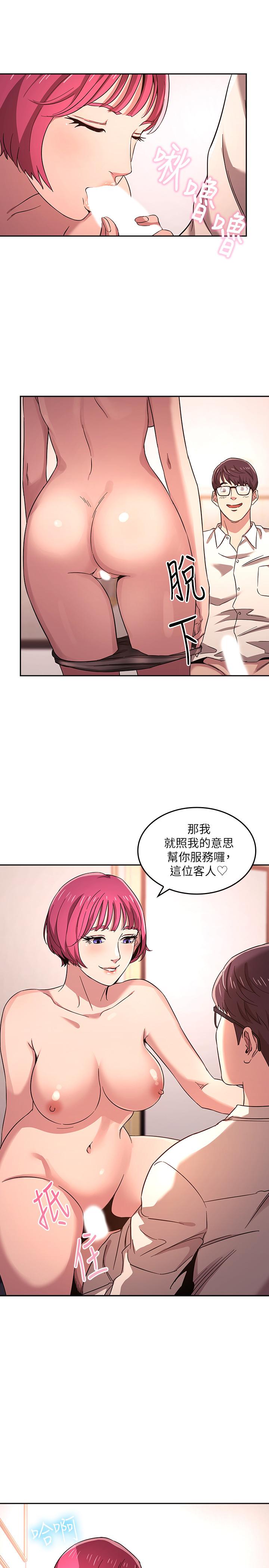 韩国漫画朋友的妈妈韩漫_朋友的妈妈-第7话-朋友的妈妈约我吃饭在线免费阅读-韩国漫画-第1张图片