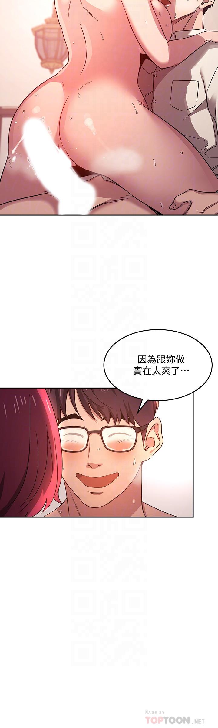 韩国漫画朋友的妈妈韩漫_朋友的妈妈-第7话-朋友的妈妈约我吃饭在线免费阅读-韩国漫画-第8张图片