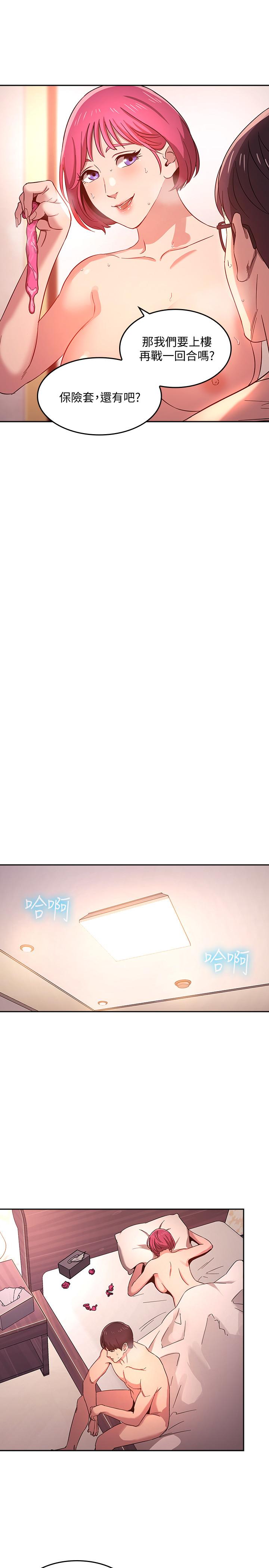 韩国漫画朋友的妈妈韩漫_朋友的妈妈-第7话-朋友的妈妈约我吃饭在线免费阅读-韩国漫画-第9张图片