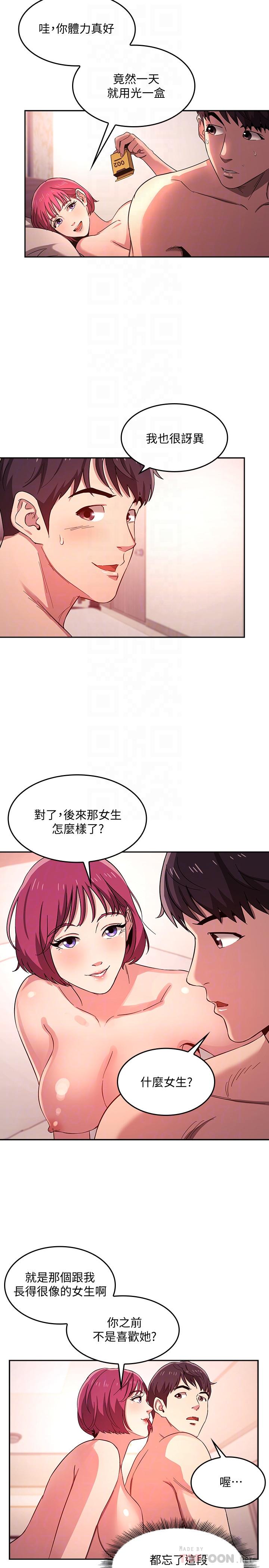 韩国漫画朋友的妈妈韩漫_朋友的妈妈-第7话-朋友的妈妈约我吃饭在线免费阅读-韩国漫画-第10张图片