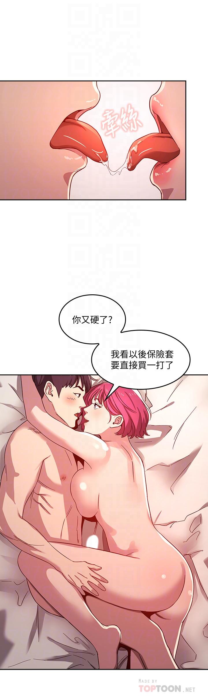 韩国漫画朋友的妈妈韩漫_朋友的妈妈-第7话-朋友的妈妈约我吃饭在线免费阅读-韩国漫画-第12张图片