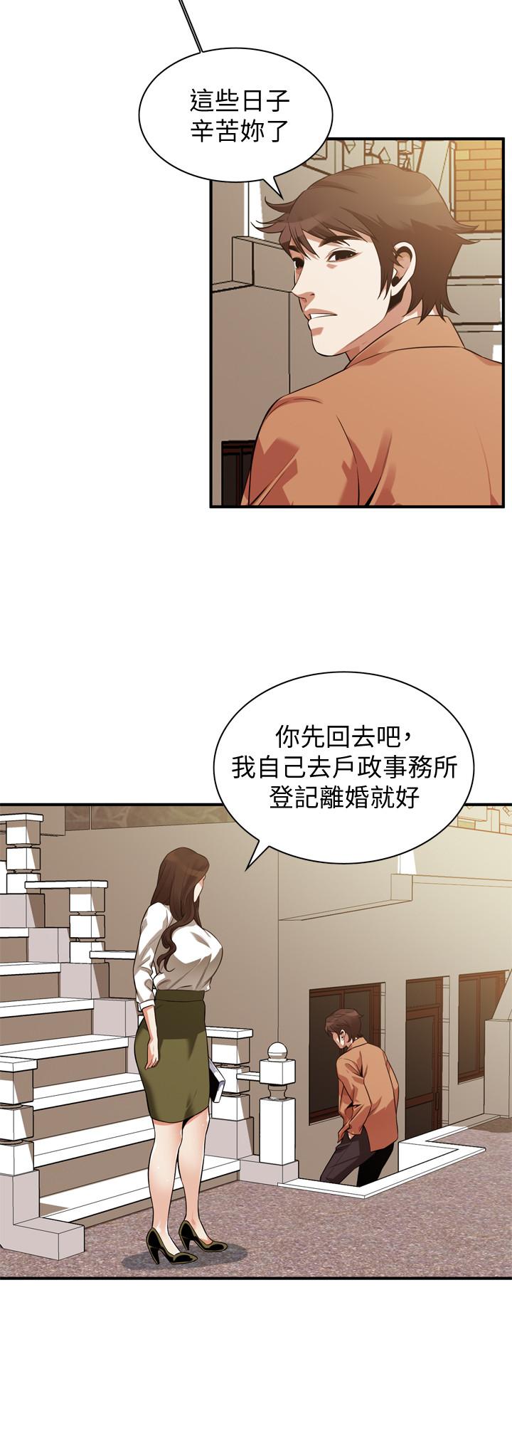 韩国漫画偷窥（全集无删减）韩漫_偷窥（全集无删减）-第209话(第3季)-竟然半夜穿着内裤乱晃在线免费阅读-韩国漫画-第11张图片