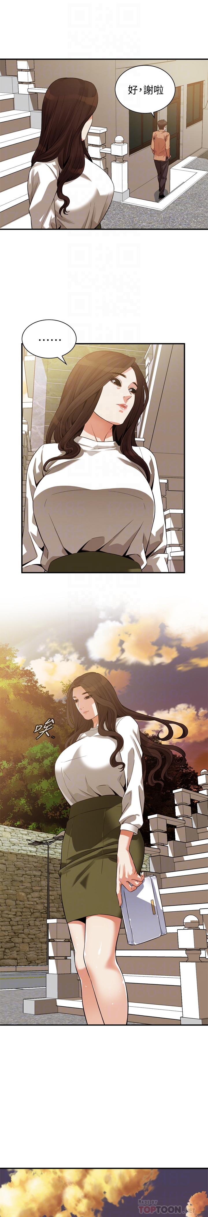 韩国漫画偷窥（全集无删减）韩漫_偷窥（全集无删减）-第209话(第3季)-竟然半夜穿着内裤乱晃在线免费阅读-韩国漫画-第12张图片