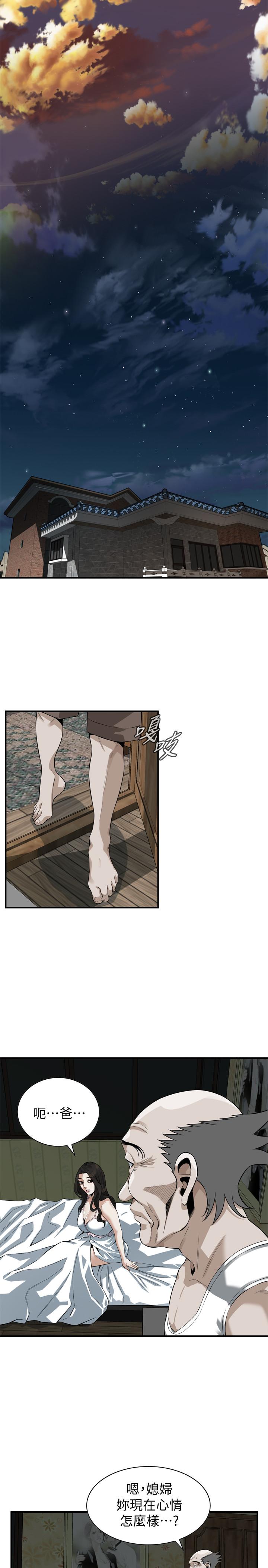 韩国漫画偷窥（全集无删减）韩漫_偷窥（全集无删减）-第209话(第3季)-竟然半夜穿着内裤乱晃在线免费阅读-韩国漫画-第13张图片