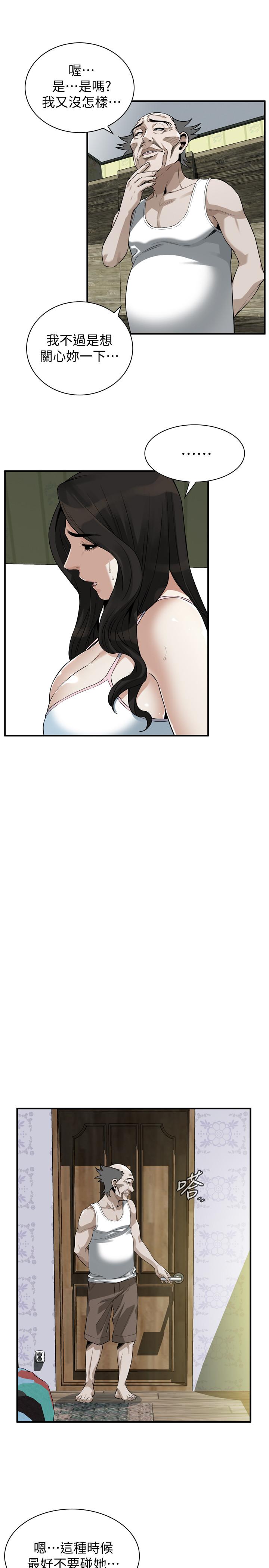 韩国漫画偷窥（全集无删减）韩漫_偷窥（全集无删减）-第209话(第3季)-竟然半夜穿着内裤乱晃在线免费阅读-韩国漫画-第15张图片