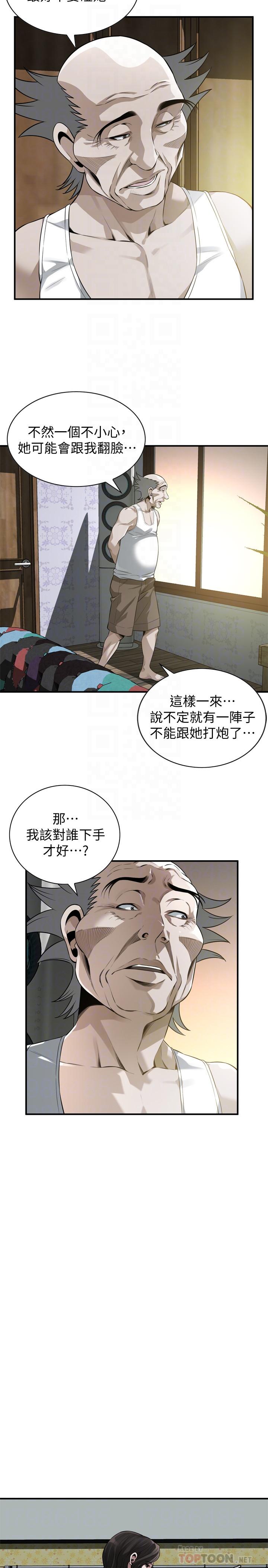 韩国漫画偷窥（全集无删减）韩漫_偷窥（全集无删减）-第209话(第3季)-竟然半夜穿着内裤乱晃在线免费阅读-韩国漫画-第16张图片