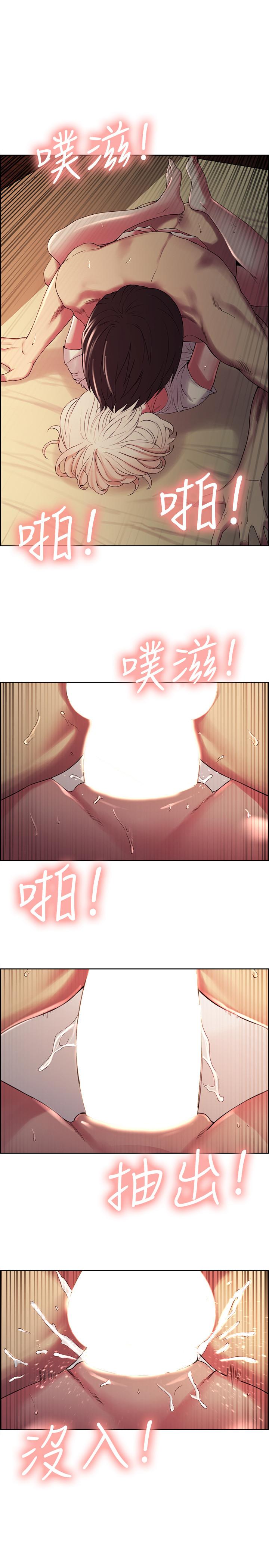 韩国漫画室友招募中韩漫_室友招募中-第22话-小阿姨的翘臀好诱人在线免费阅读-韩国漫画-第1张图片