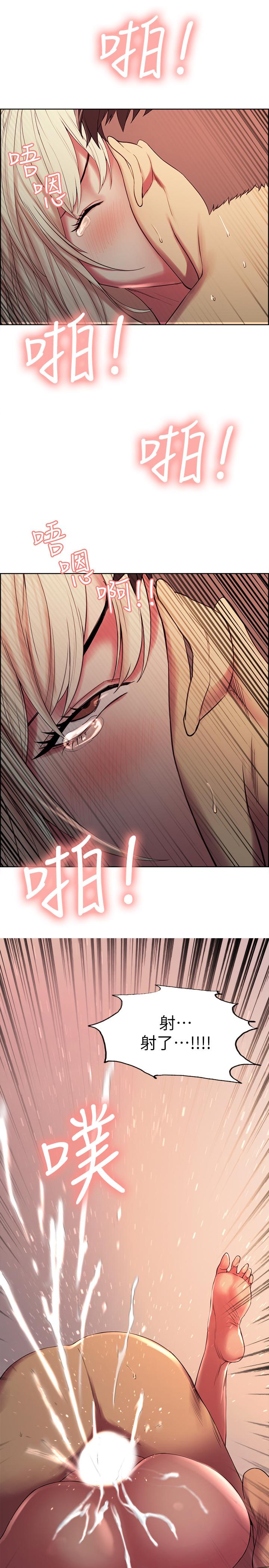 韩国漫画室友招募中韩漫_室友招募中-第22话-小阿姨的翘臀好诱人在线免费阅读-韩国漫画-第2张图片