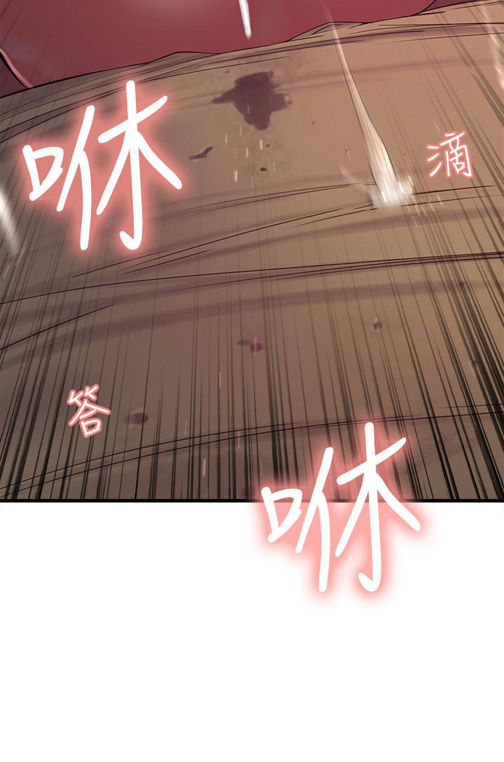 韩国漫画室友招募中韩漫_室友招募中-第22话-小阿姨的翘臀好诱人在线免费阅读-韩国漫画-第3张图片