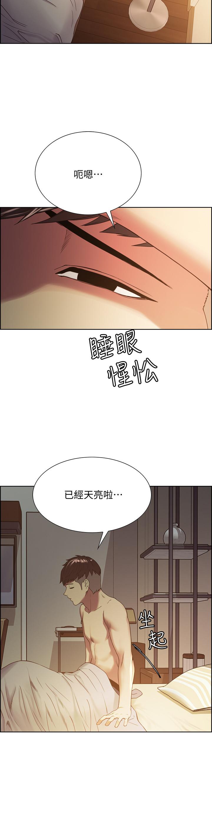 韩国漫画室友招募中韩漫_室友招募中-第22话-小阿姨的翘臀好诱人在线免费阅读-韩国漫画-第5张图片