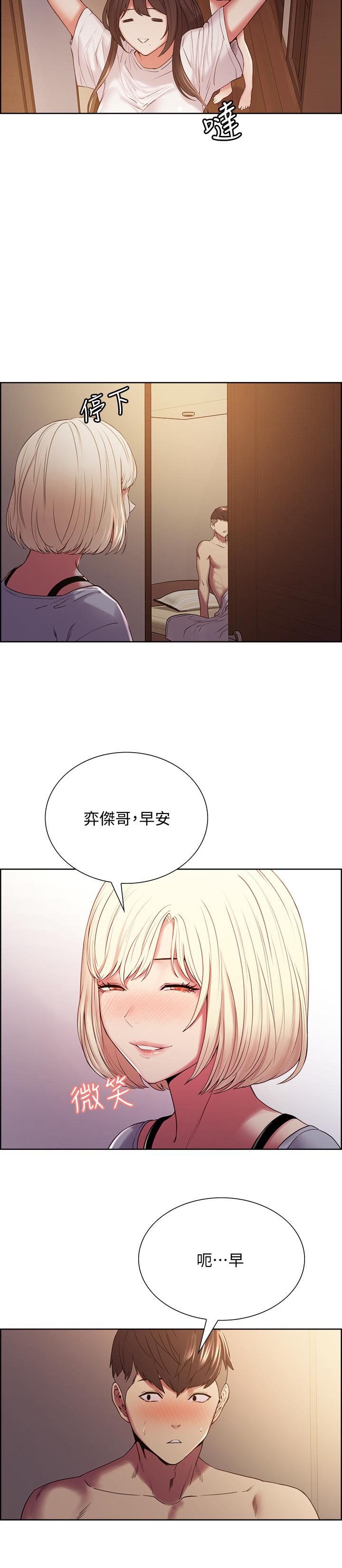 韩国漫画室友招募中韩漫_室友招募中-第22话-小阿姨的翘臀好诱人在线免费阅读-韩国漫画-第7张图片