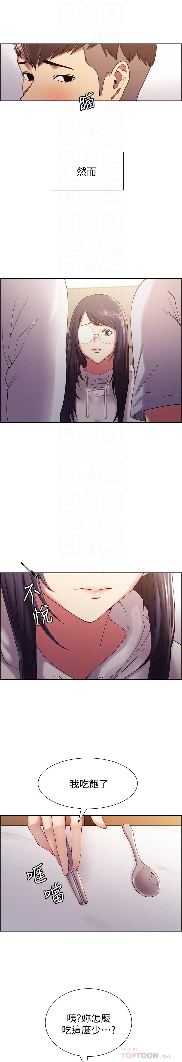 韩国漫画室友招募中韩漫_室友招募中-第22话-小阿姨的翘臀好诱人在线免费阅读-韩国漫画-第10张图片