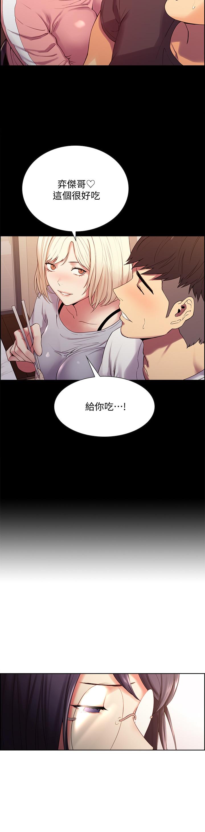 韩国漫画室友招募中韩漫_室友招募中-第22话-小阿姨的翘臀好诱人在线免费阅读-韩国漫画-第15张图片