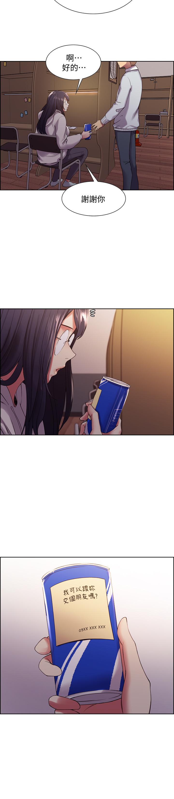 韩国漫画室友招募中韩漫_室友招募中-第22话-小阿姨的翘臀好诱人在线免费阅读-韩国漫画-第19张图片